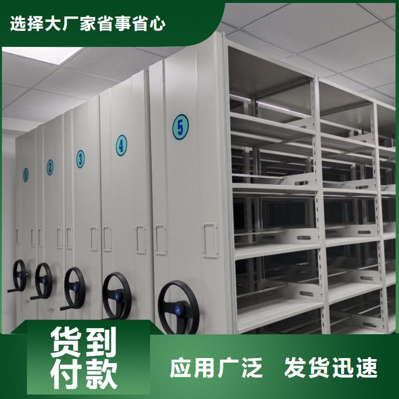 密集柜-视频-密集柜-河南省商丘市睢县|民权|新乡|漯河|鹤壁|安阳|三门峡(附近)服务商
