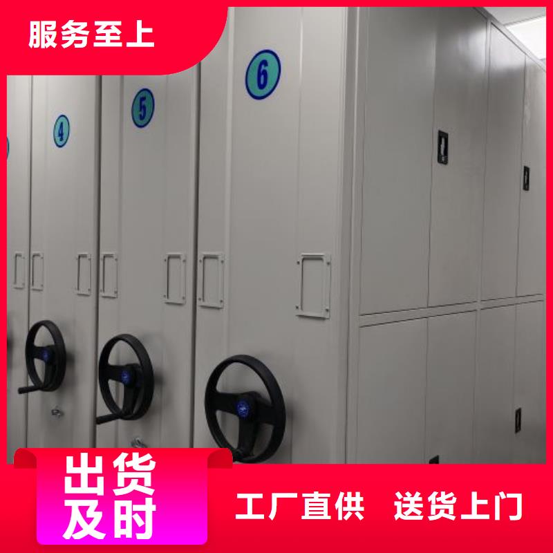 密集柜视频-安徽省马鞍山市鑫康密集柜可服务区域花山|博望|芜湖|淮北|池州|亳州|阜阳等