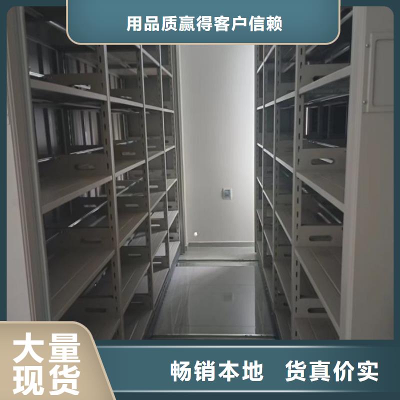 密集柜视频-安徽省马鞍山市鑫康密集柜可服务区域花山|博望|芜湖|淮北|池州|亳州|阜阳等