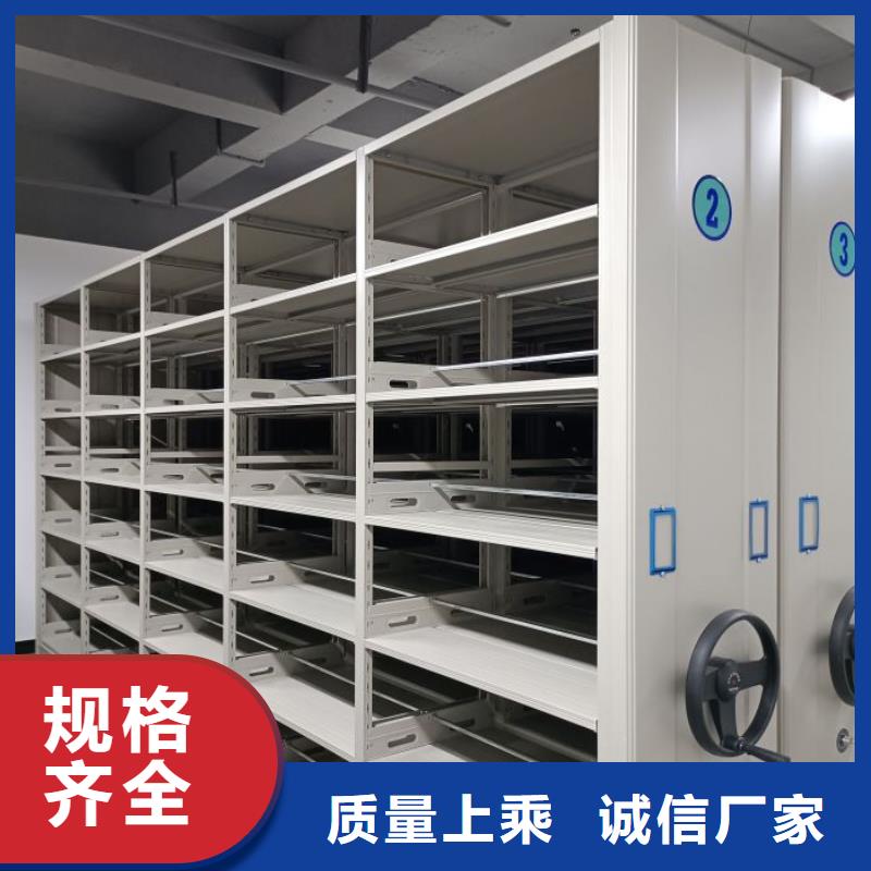 密集柜视频-梅河口|二道江|辽源|四平|延边|长春鑫康密集柜_ 智能移动密集柜档案柜文件柜鑫康档案设备销售(通化市分公司)