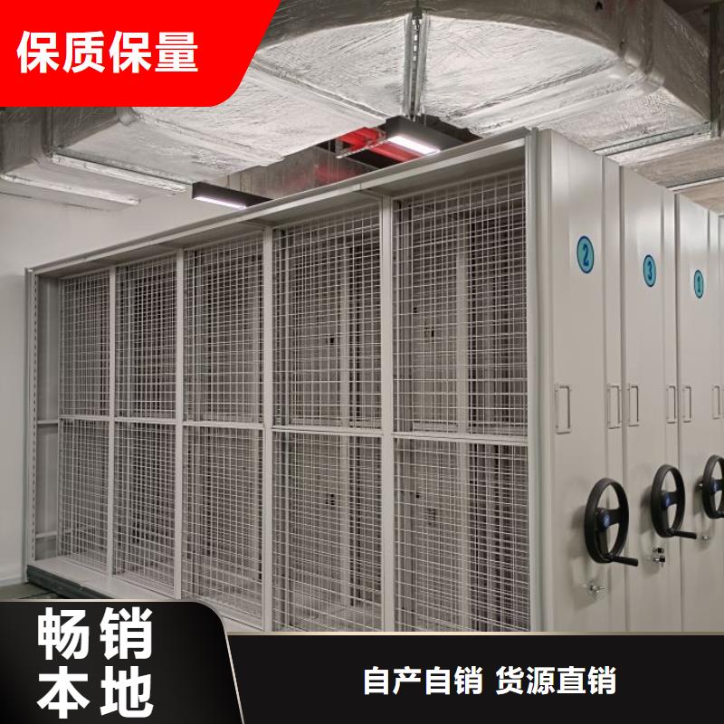 密集柜视频-安徽省马鞍山市鑫康密集柜可服务区域花山|博望|芜湖|淮北|池州|亳州|阜阳等