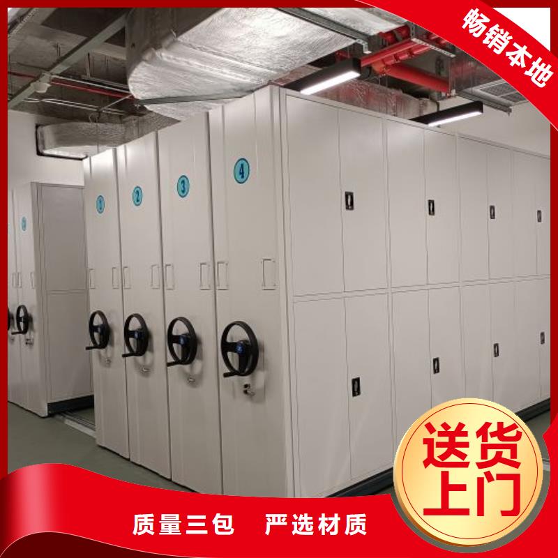 密集柜-视频-密集柜-河南省商丘市睢县|民权|新乡|漯河|鹤壁|安阳|三门峡(附近)服务商