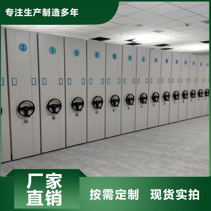 服务用户【鑫康】箱式密集柜