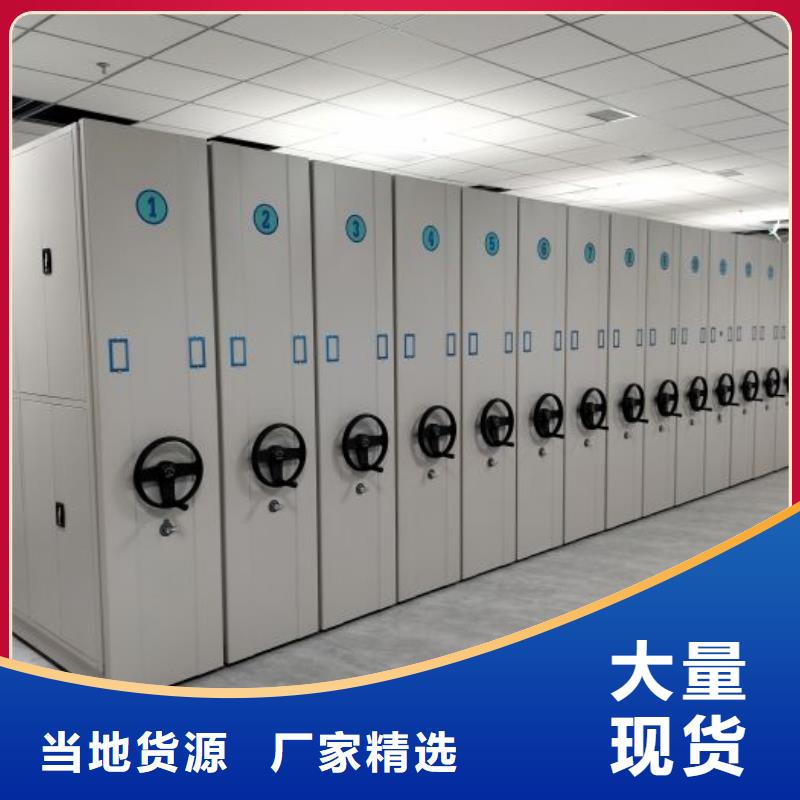 服务用户【鑫康】箱式密集柜