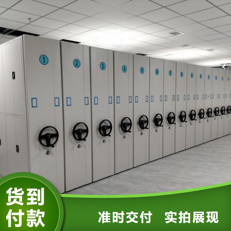 迎接变化【鑫康】屯昌县档案室管理密集架