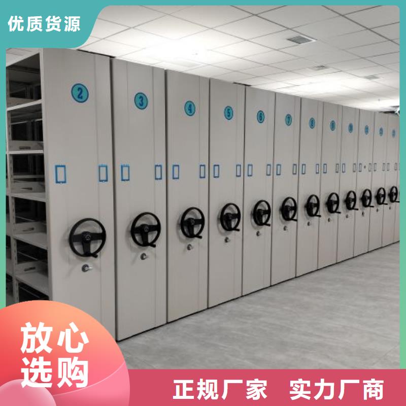 如何合理安装与操作【鑫康】办公室密集柜