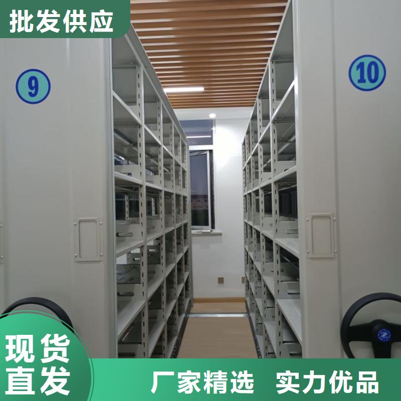 产品资讯【鑫康】腊块密集柜