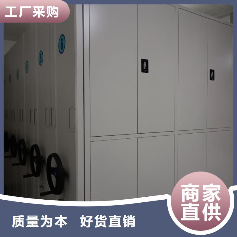 真诚相待【鑫康】手摇移动密集柜