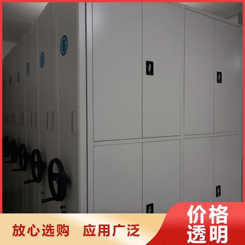 诚信经商【鑫康】档案存放密集柜