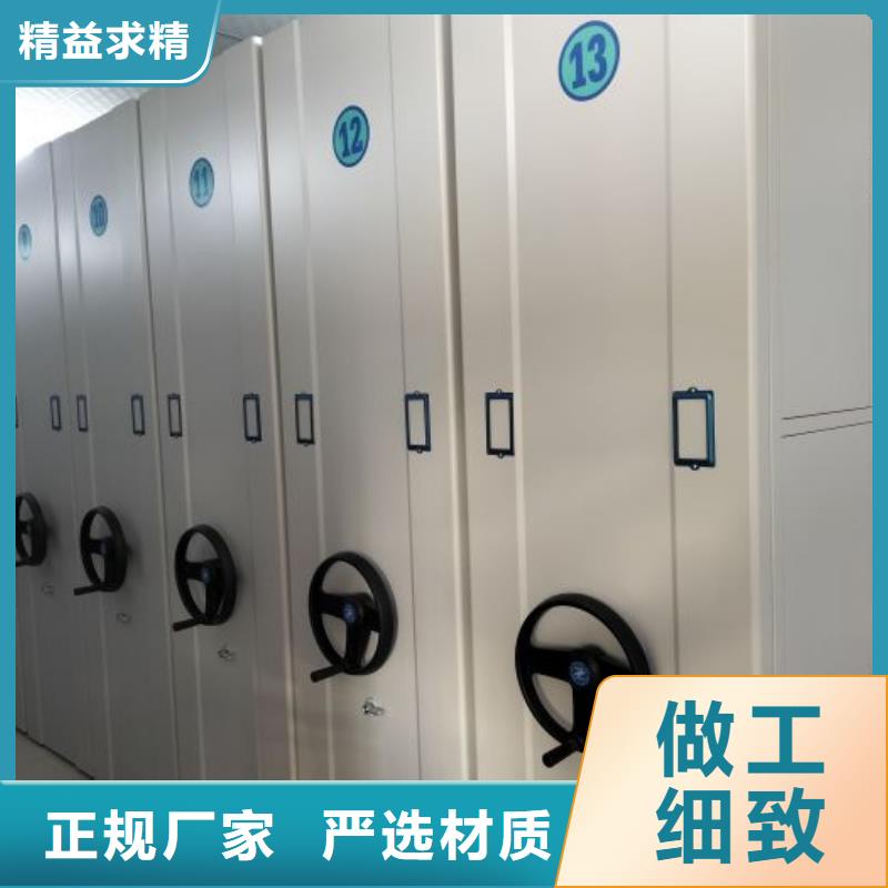 服务用户【鑫康】箱式密集柜