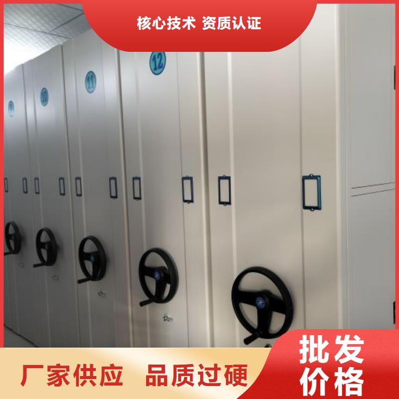 如何合理安装与操作【鑫康】办公室密集柜