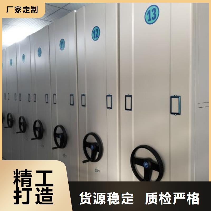 密集柜视频-梅河口|二道江|辽源|四平|延边|长春鑫康密集柜_ 智能移动密集柜档案柜文件柜鑫康档案设备销售(通化市分公司)