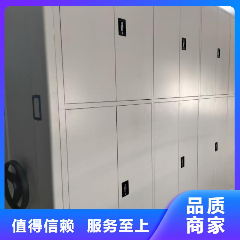 如何合理安装与操作【鑫康】办公室密集柜