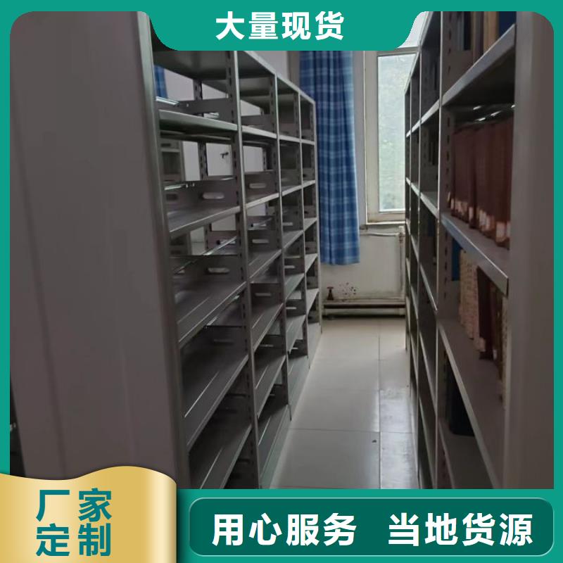如何合理安装与操作【鑫康】办公室密集柜