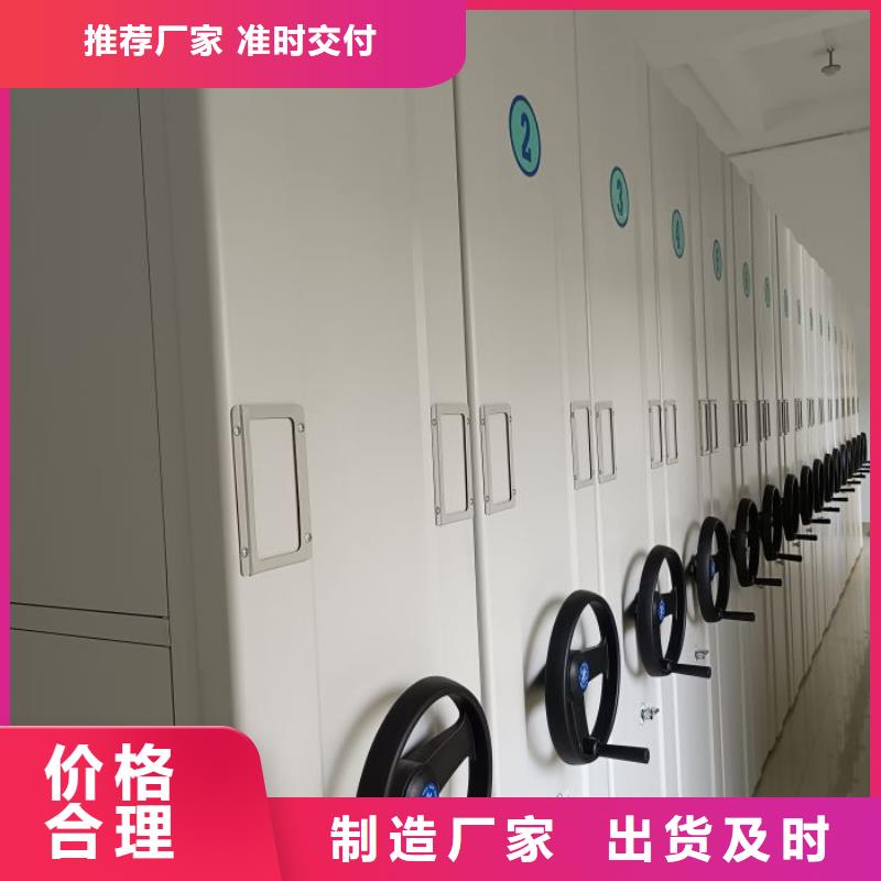 密集柜视频-安徽省马鞍山市鑫康密集柜可服务区域花山|博望|芜湖|淮北|池州|亳州|阜阳等