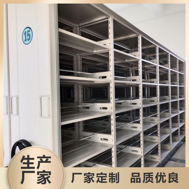 服务用户【鑫康】箱式密集柜