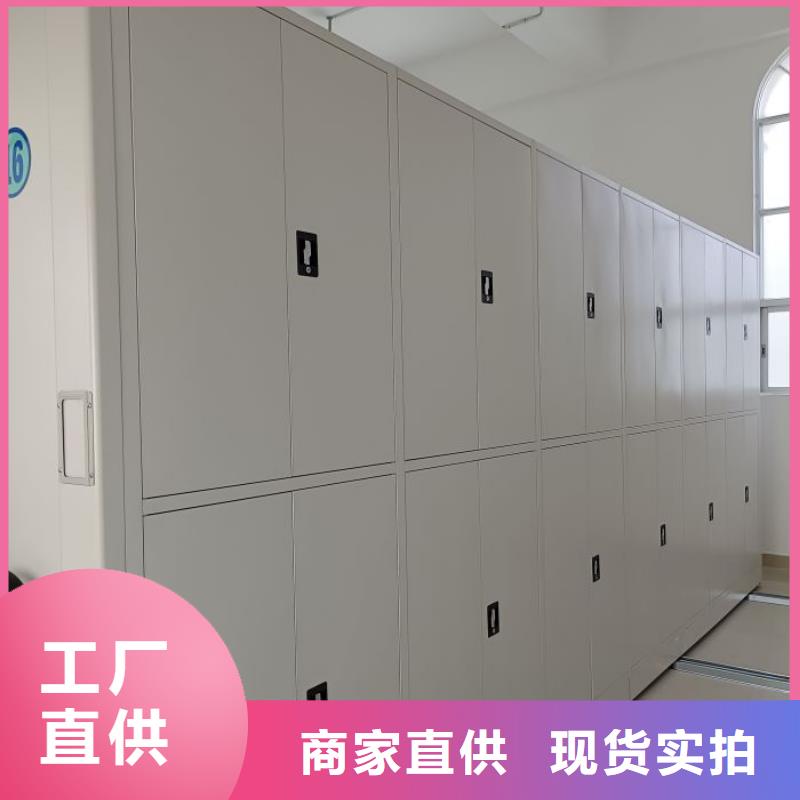 如何合理安装与操作【鑫康】办公室密集柜
