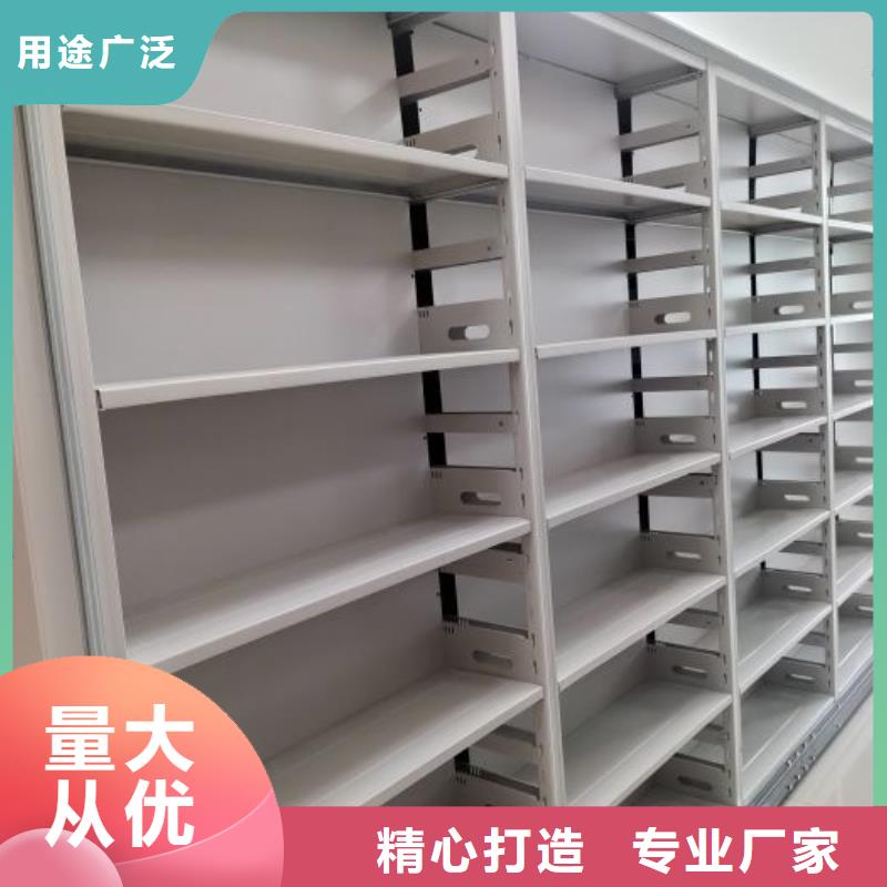 销售厂家【鑫康】手动式密集柜