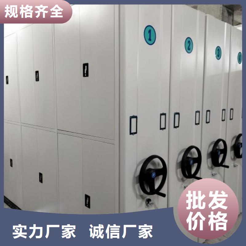 改造智能密集柜【鑫康】澄迈县图书资料室书架