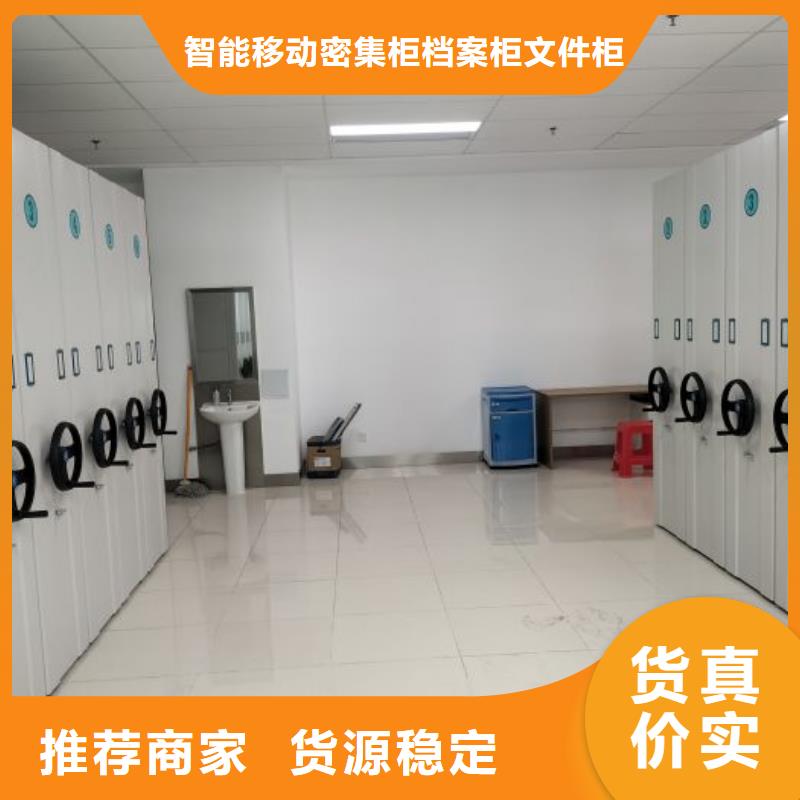 务实发展【鑫康】玻片密集柜