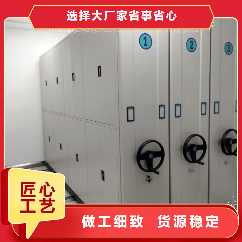 定制批发【鑫康】密集架结构图