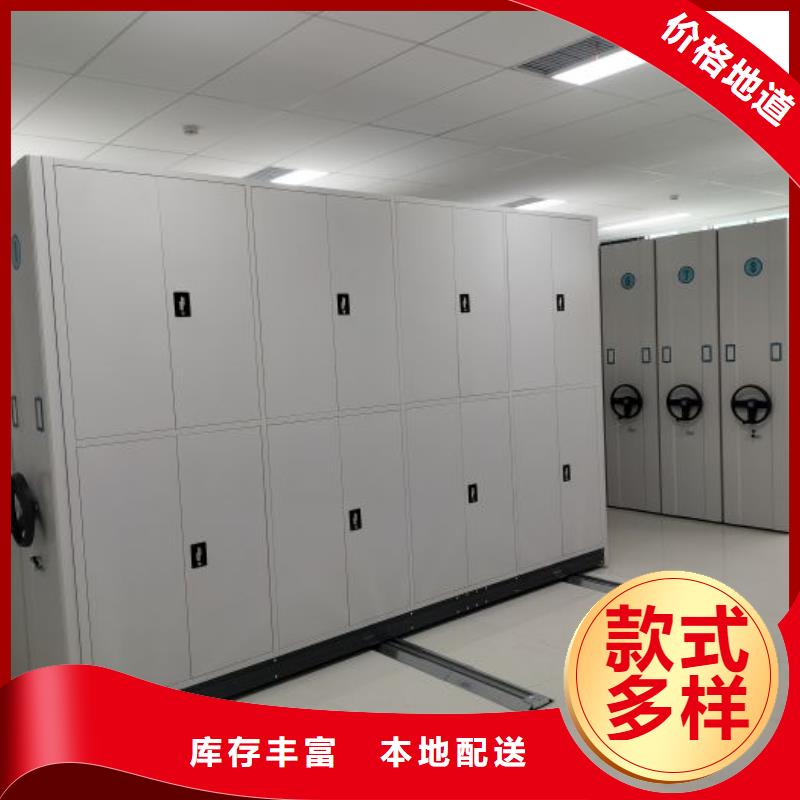 密集柜视频-密集柜-智能移动密集柜档案柜文件柜鑫康档案设备销售(南平市分公司)服务区域邵武|光泽|三明|福州|莆田|漳州|宁德