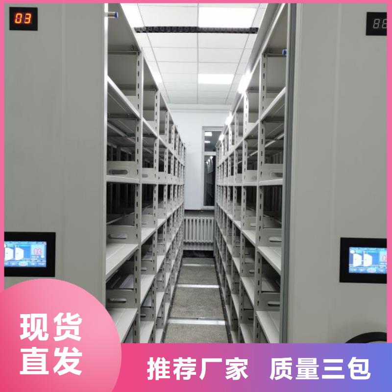 售后完善【鑫康】手摇动密集架