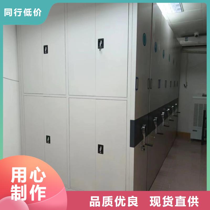 供求网【鑫康】智能电动密集书架