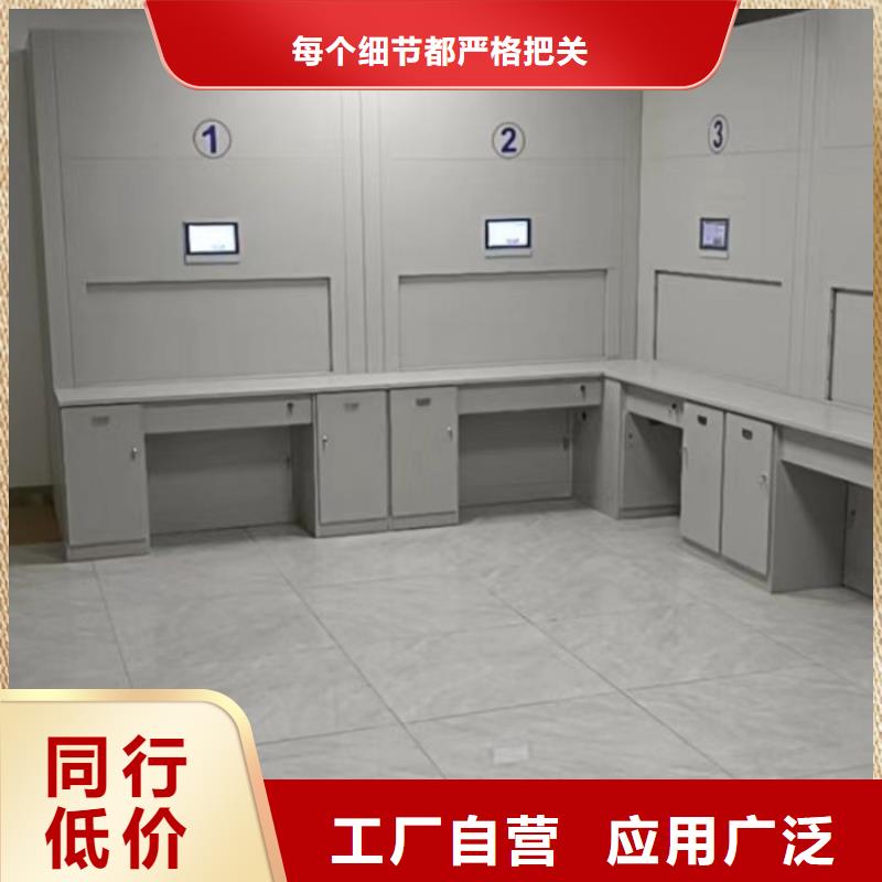 创造求实【鑫康】档案室三化一体密集柜