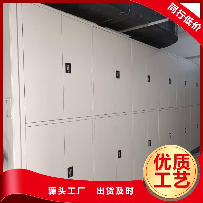 技术争先【鑫康】手摇密集柜