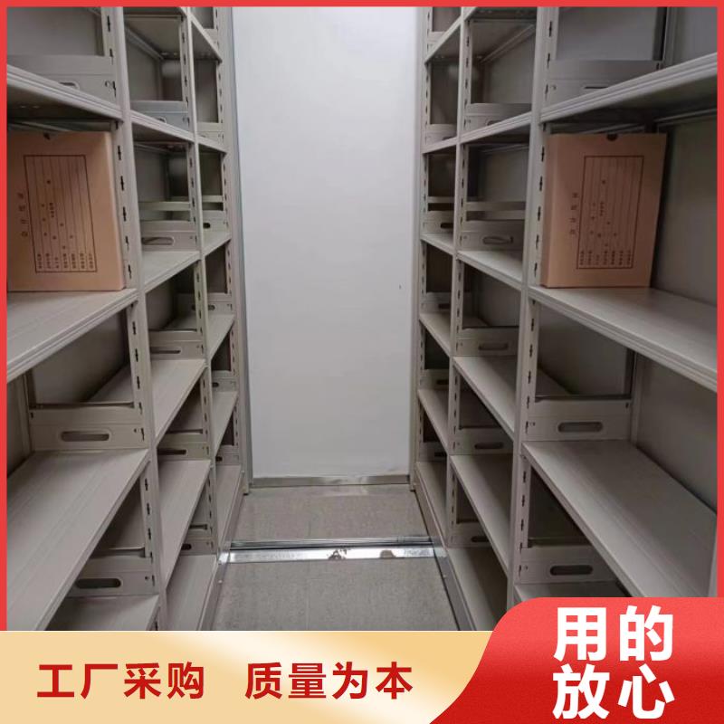 密集柜视频-密集柜-智能移动密集柜档案柜文件柜鑫康档案设备销售(南平市分公司)服务区域邵武|光泽|三明|福州|莆田|漳州|宁德