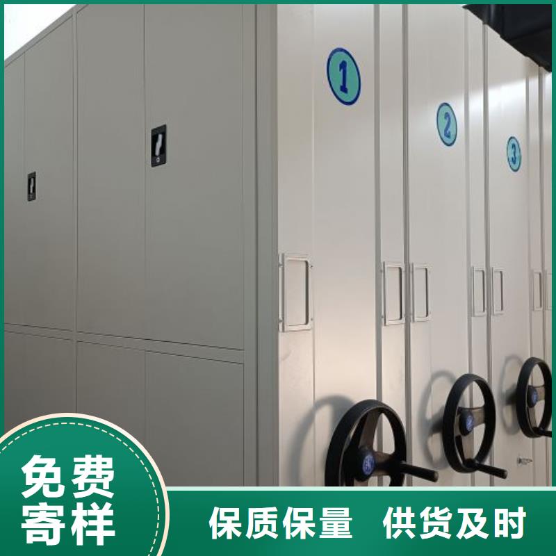 精诚合作【鑫康】密集书架