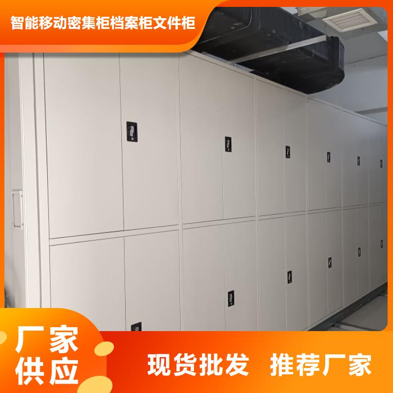 行业内的【鑫康】移动密集档案架