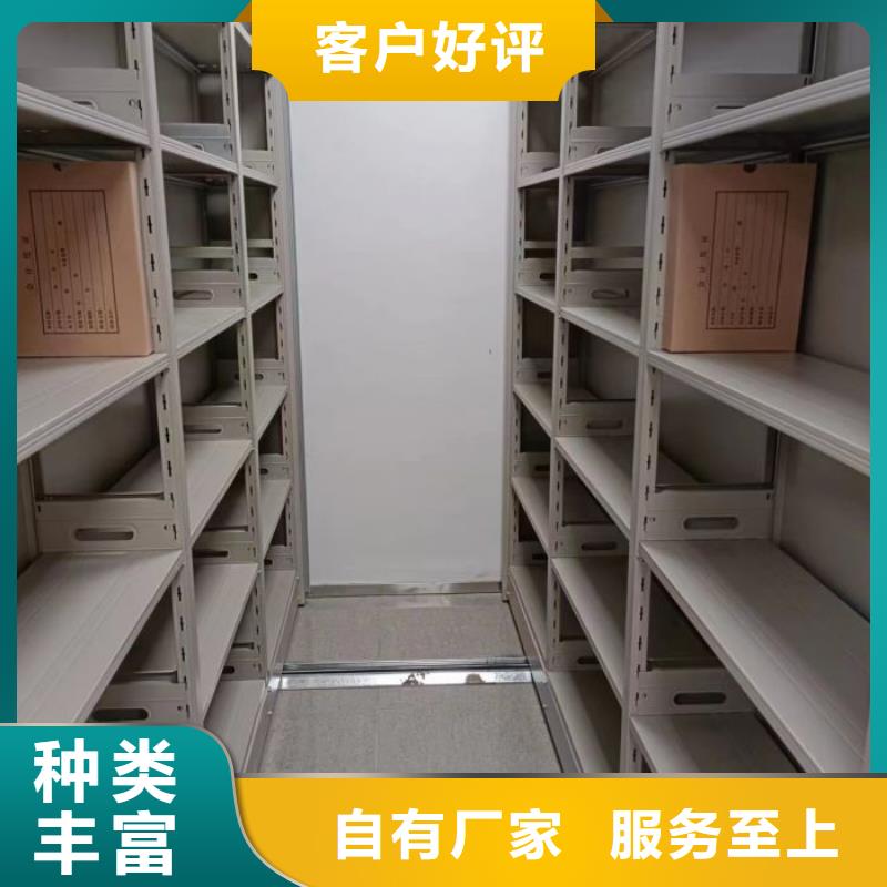 产品问题的原理和解决【鑫康】磁带密集柜