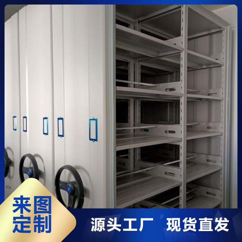 改造智能密集柜【鑫康】澄迈县图书资料室书架