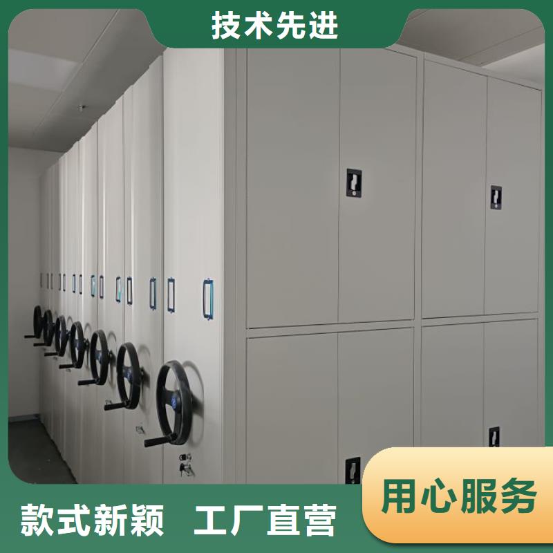 务实发展【鑫康】玻片密集柜