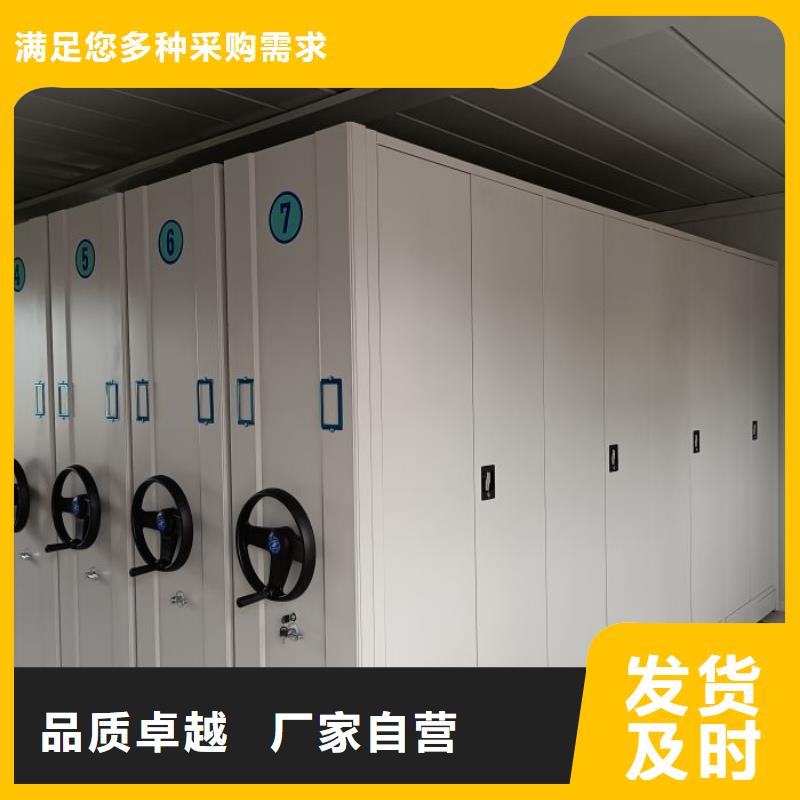 销售厂家【鑫康】手动式密集柜