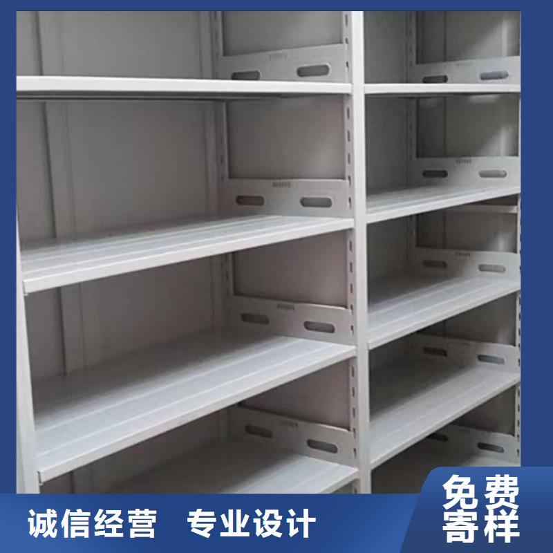 供求网【鑫康】智能电动密集书架
