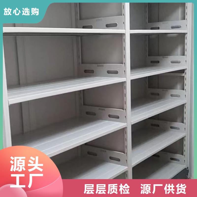行业内的【鑫康】移动密集档案架