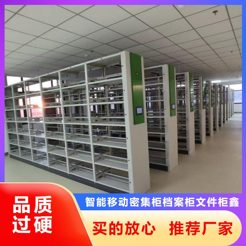 移动式密集架-移动式密集架品质保证
