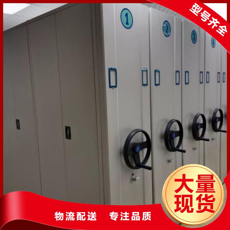 售后完善【鑫康】手摇动密集架