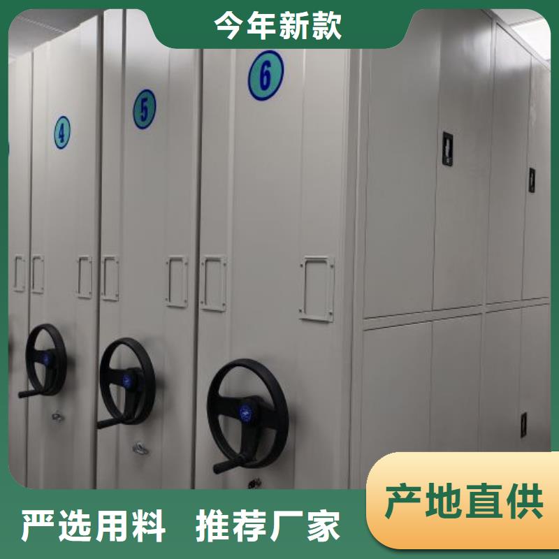 行业内的【鑫康】移动密集档案架