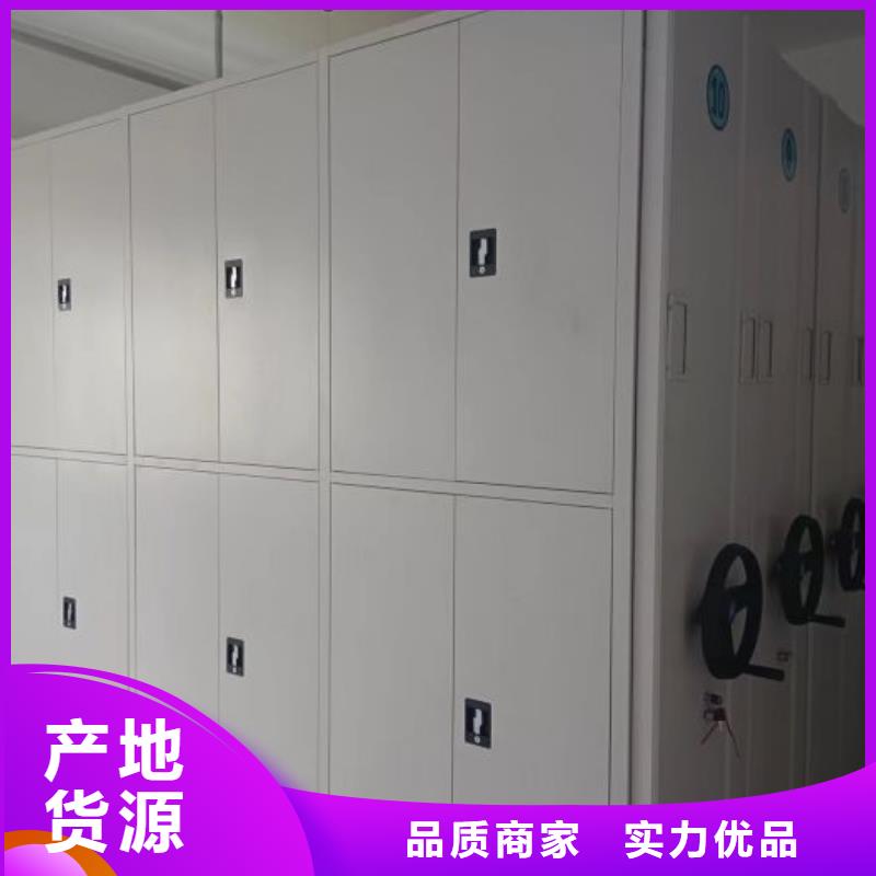 售后完善【鑫康】手摇动密集架