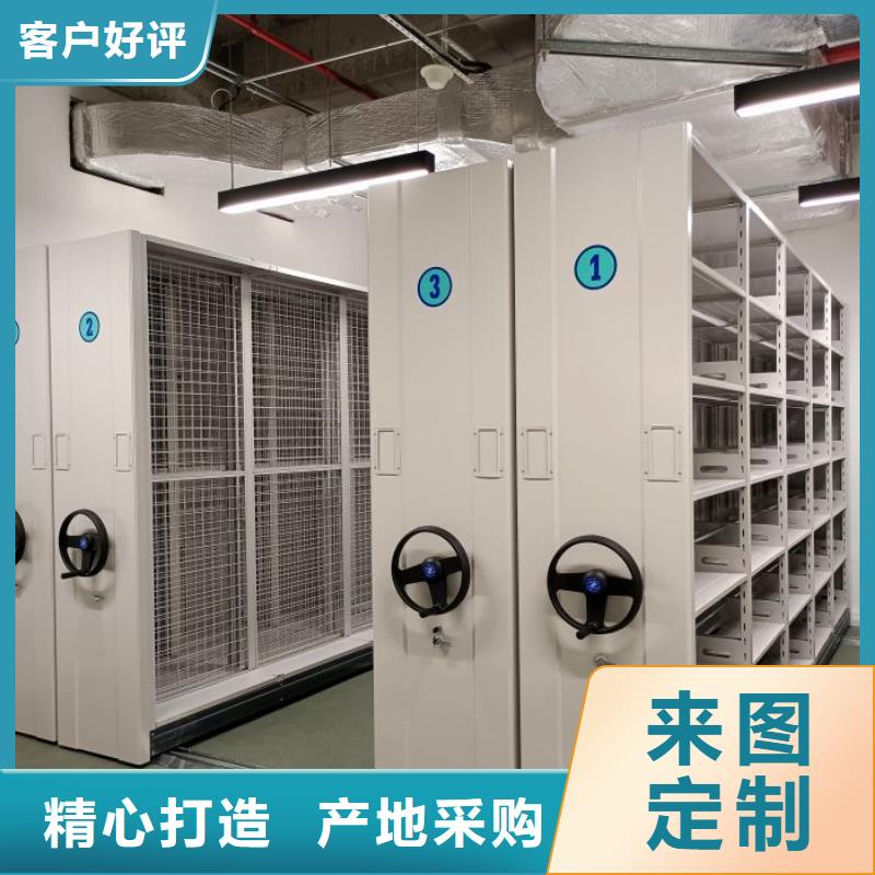 创造求实【鑫康】档案室三化一体密集柜