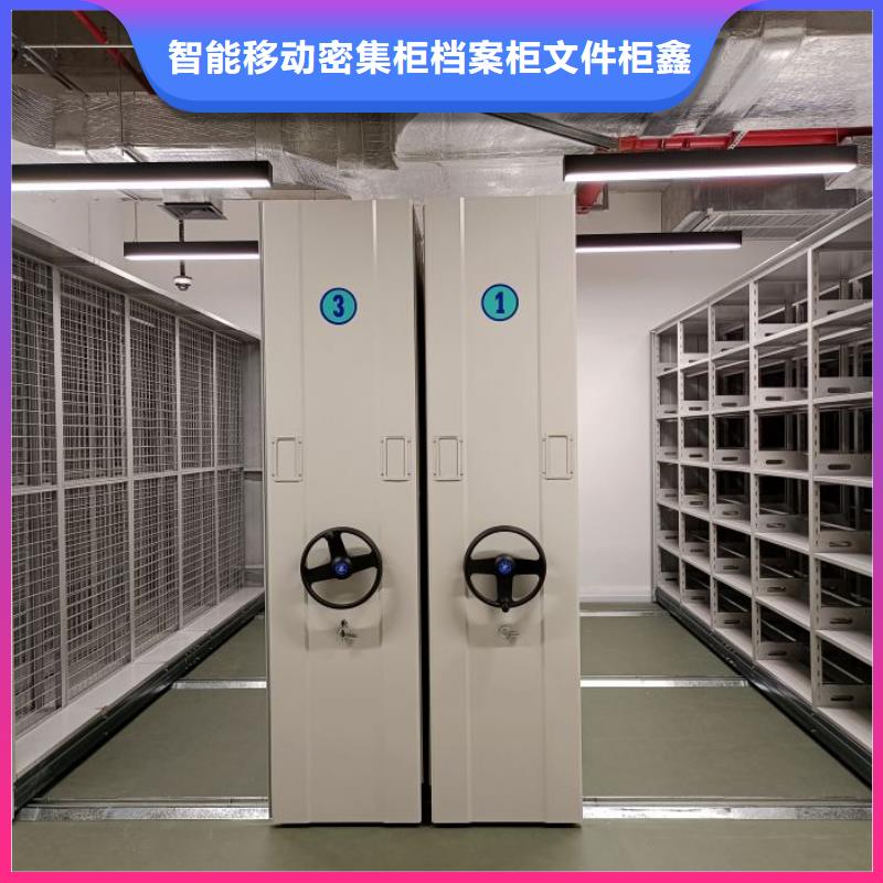 销售厂家【鑫康】手动式密集柜