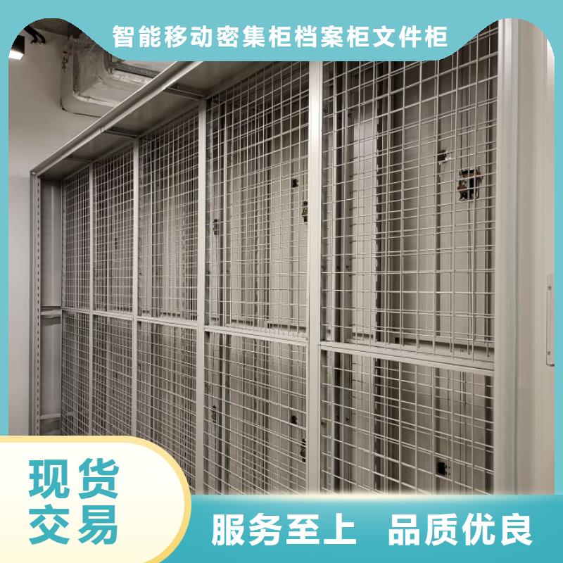 脚踏实地【鑫康】手动型档案密集架