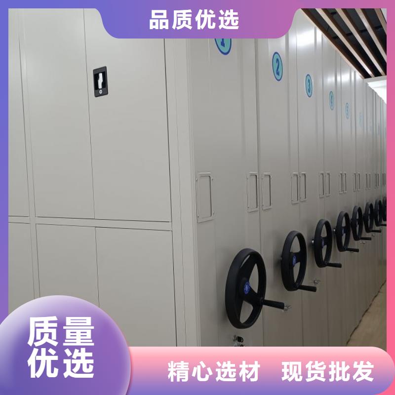 行业内的【鑫康】移动密集档案架