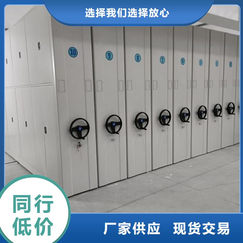 定制批发【鑫康】密集架结构图