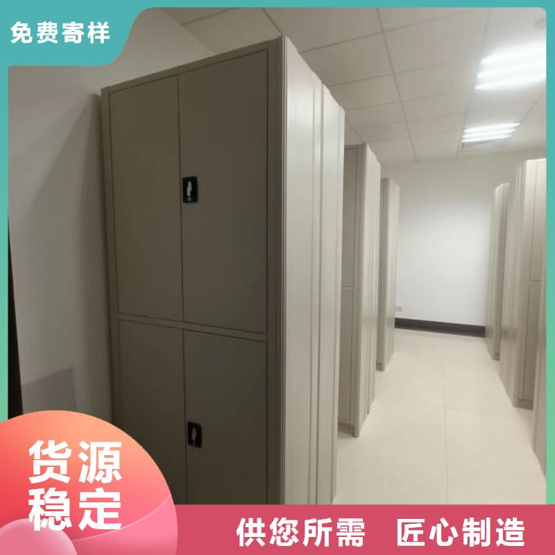精诚合作【鑫康】密集书架