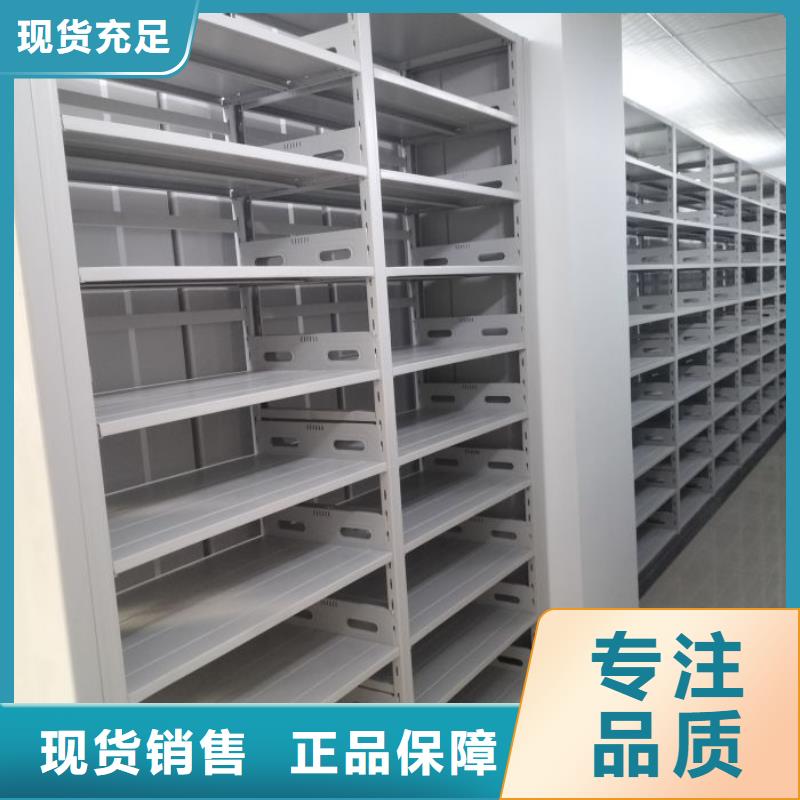 密集柜视频-密集柜-智能移动密集柜档案柜文件柜鑫康档案设备销售(南平市分公司)服务区域邵武|光泽|三明|福州|莆田|漳州|宁德
